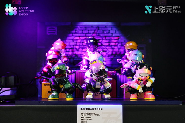 【元·动态】上影元主办SAT潮流艺术展盛大开幕！共创IP潮流新生态