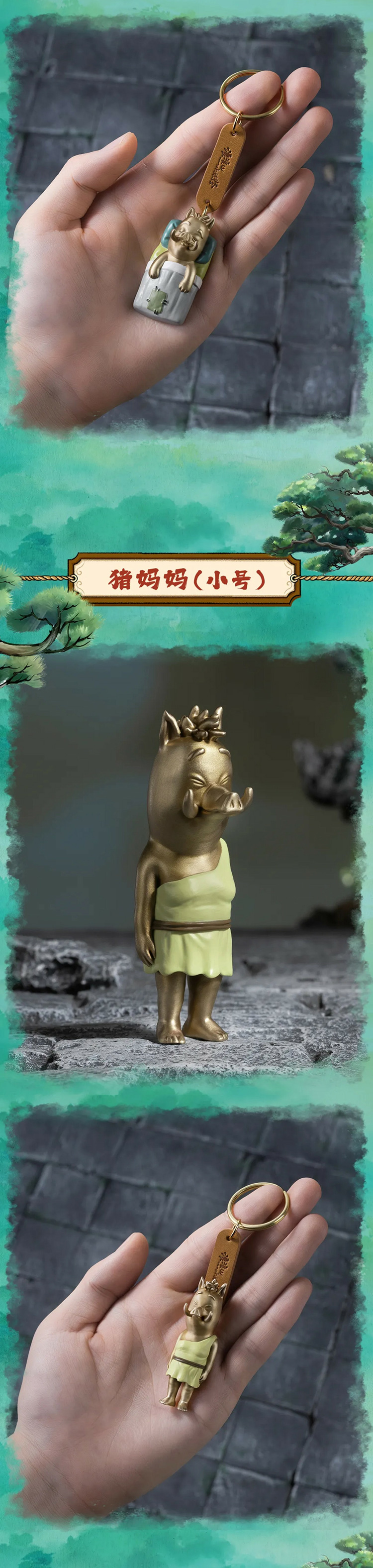 【元·动态】铜师傅 ×《浪浪山小妖怪》系列铜艺术品上市！匠心定格光影瞬间