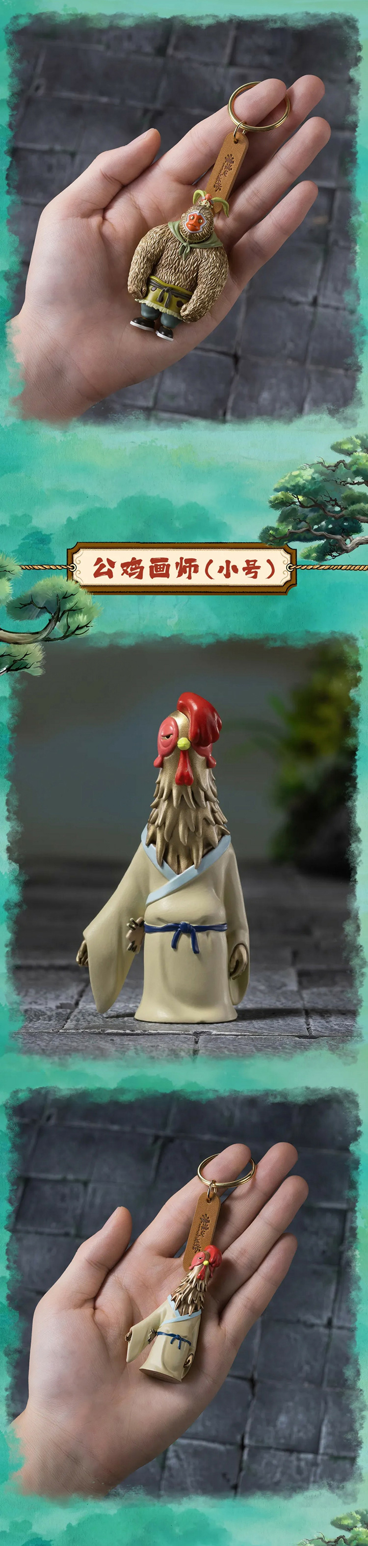 【元·动态】铜师傅 ×《浪浪山小妖怪》系列铜艺术品上市！匠心定格光影瞬间