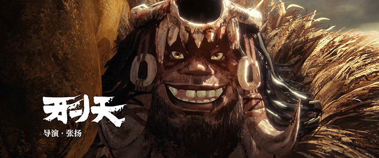 【元·新作】《中国奇谭2》定档2026年元旦,续写中式奇幻动画新篇